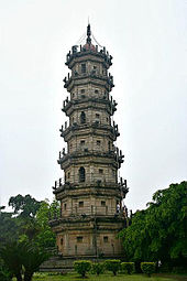 Luoxing Pagoda 羅星塔